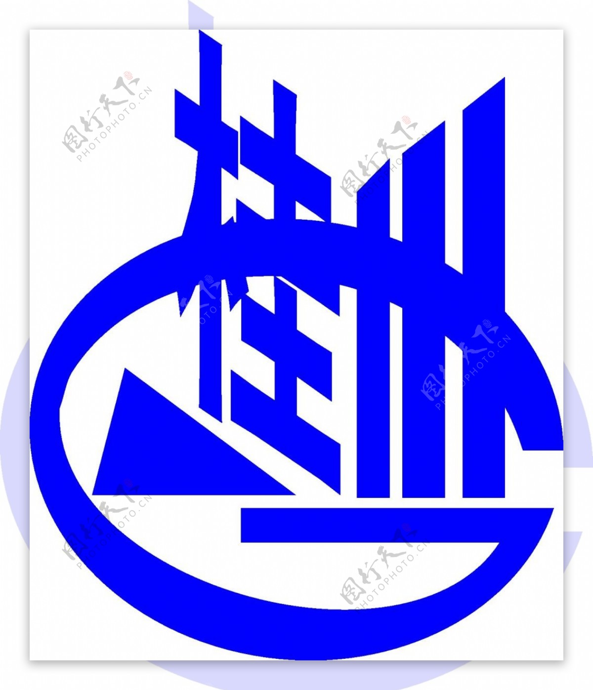 汉字logo素材矢量图设计