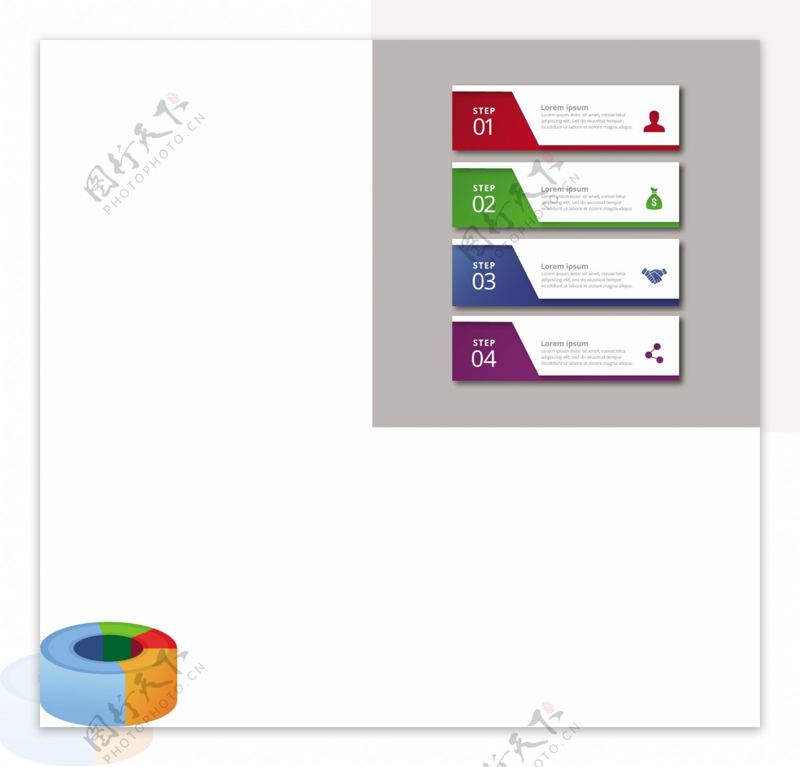 四个不同颜色分项信息图设计