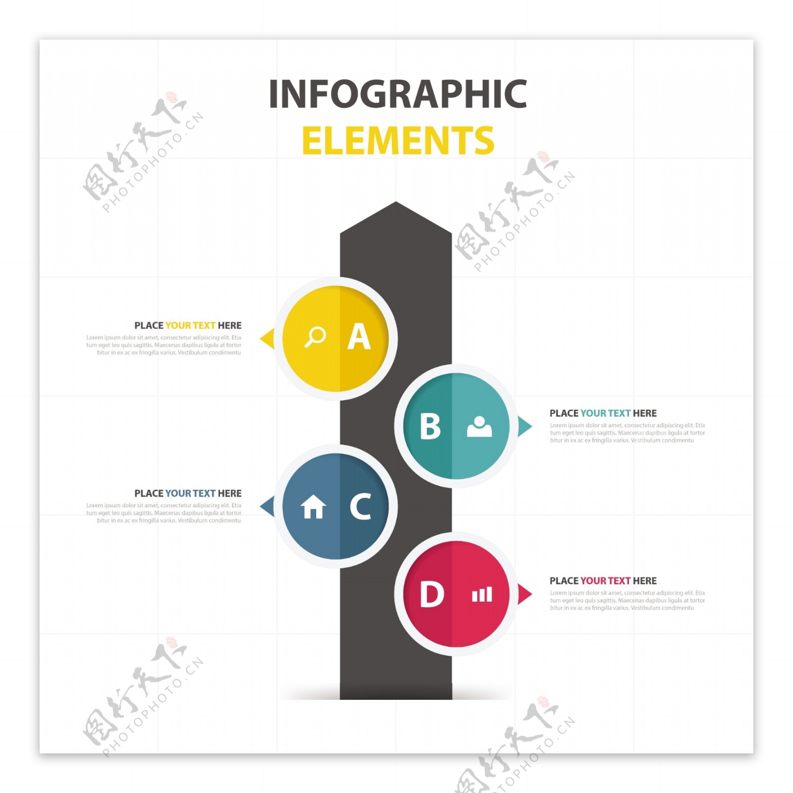 彩色圆形业务信息图模板