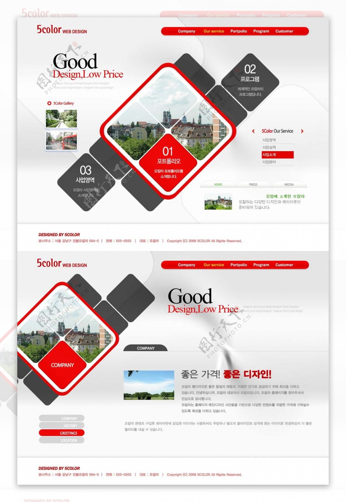 红色灰色H5新型页面旅游建筑网站