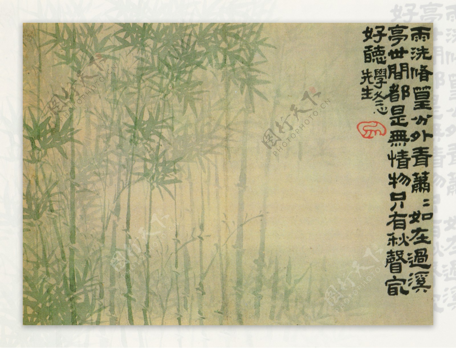 0003竹画中国画