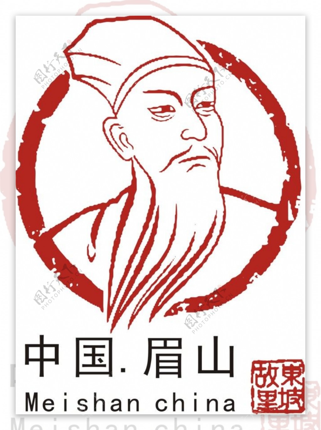 眉山LOGO