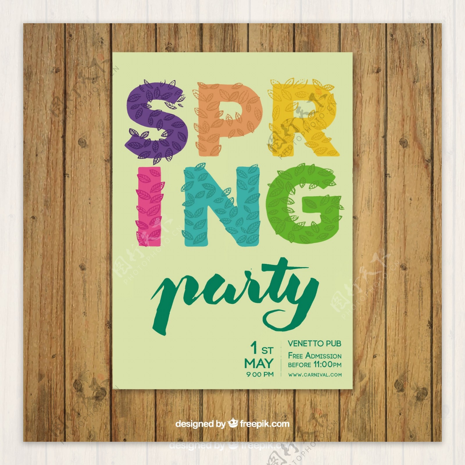 带彩色字母和树叶的春季聚会海报