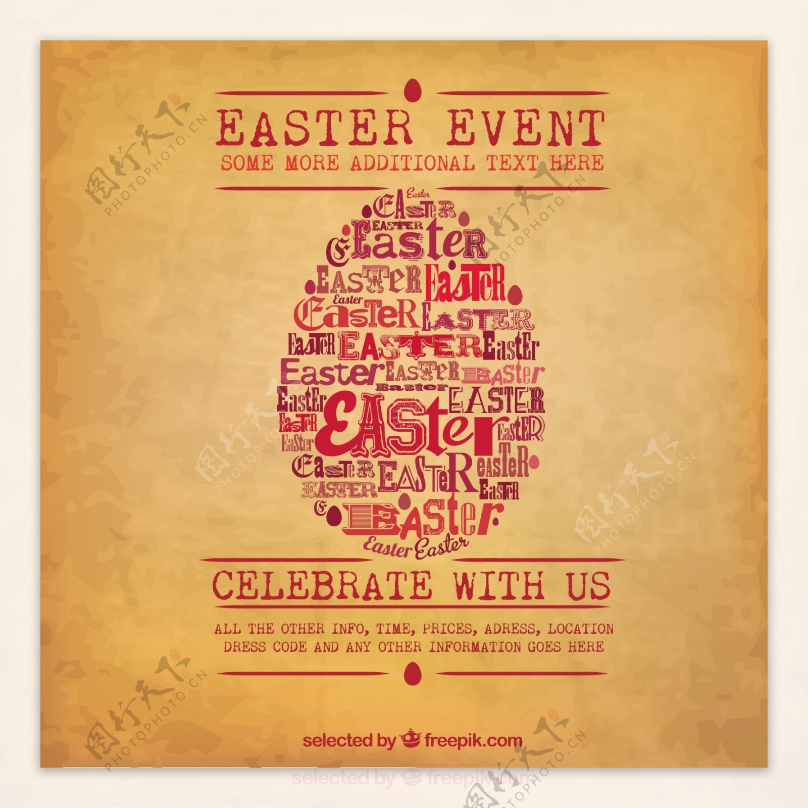 复活节彩蛋的海报