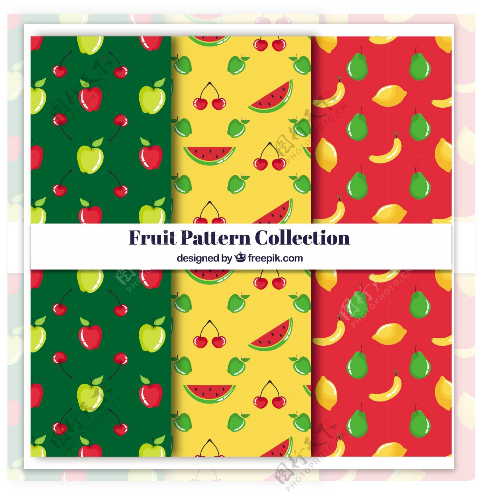 绿色黄色和红色水果图案收藏