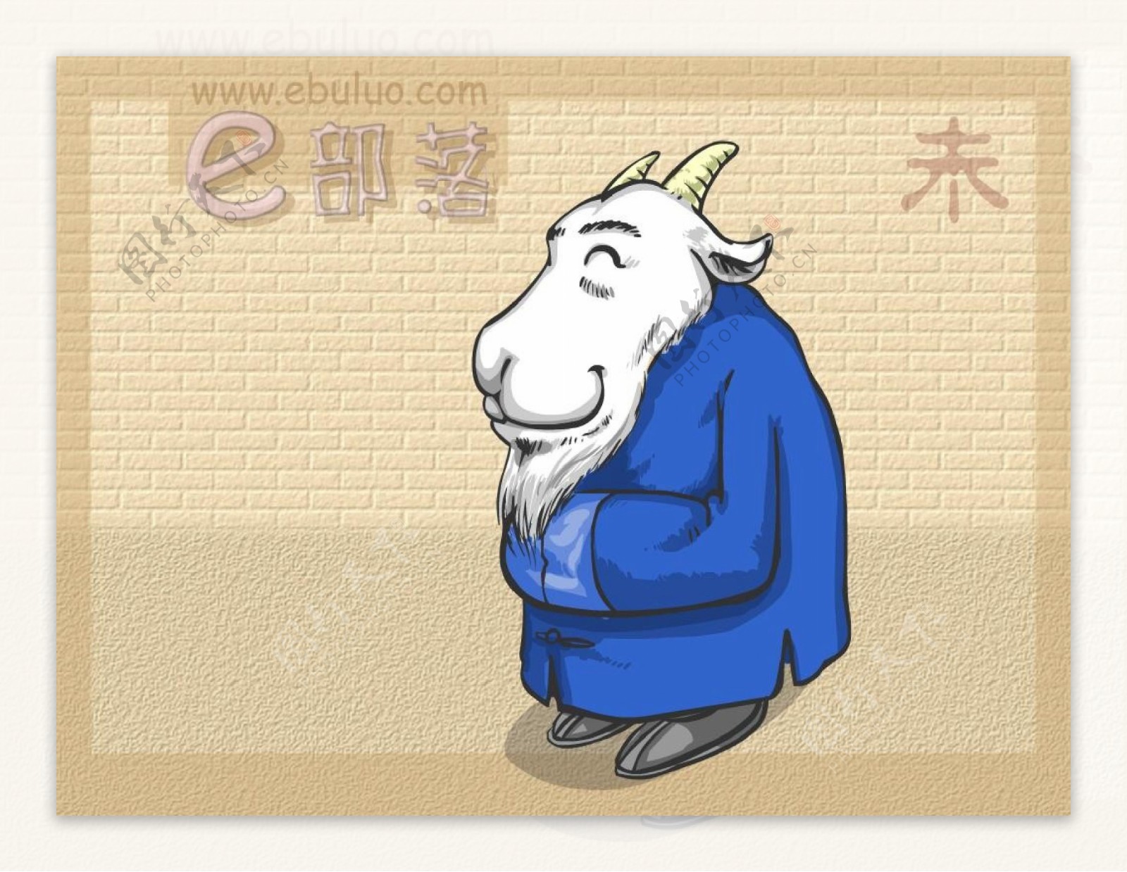 羊动物插画十二生肖