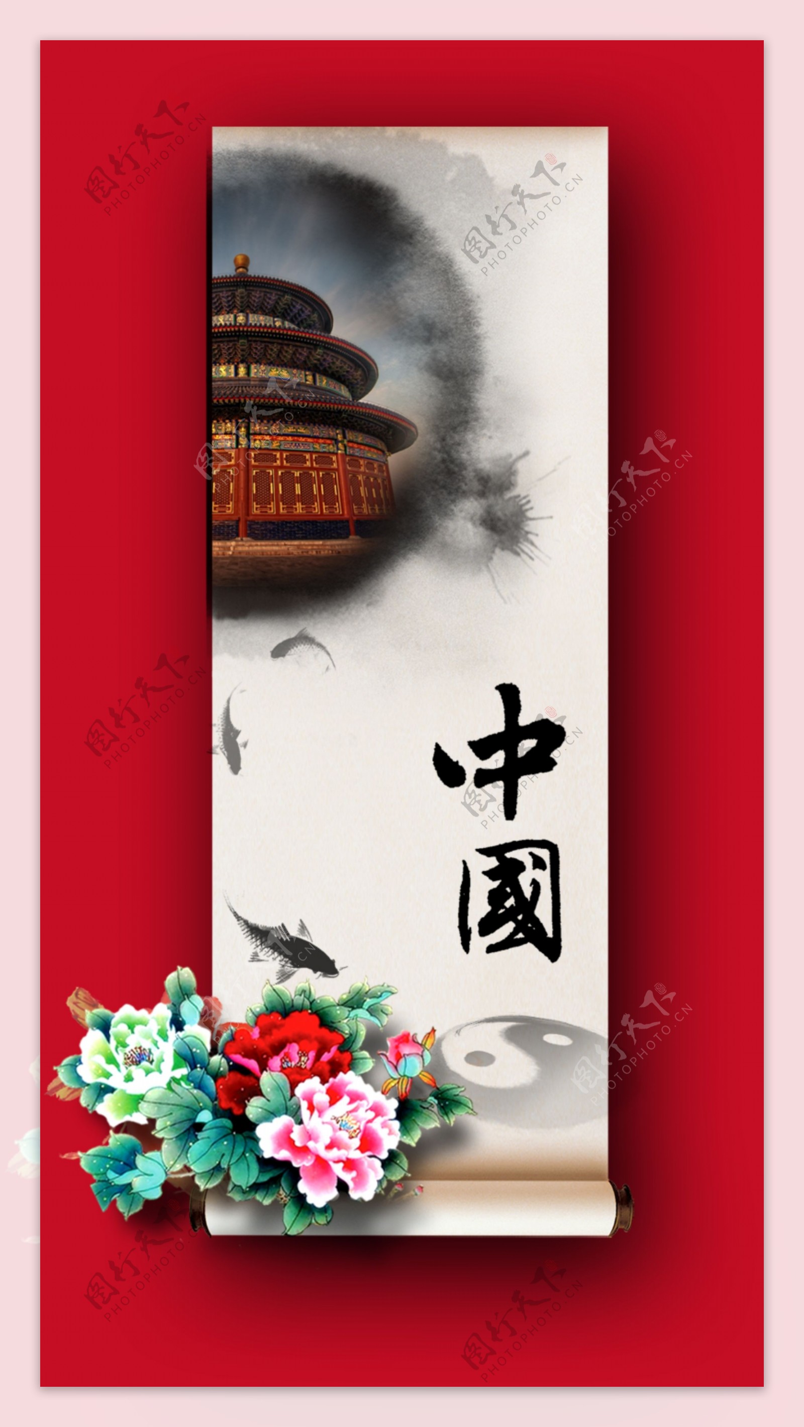 中国风牡丹海报