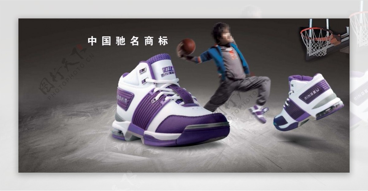 运动鞋广告