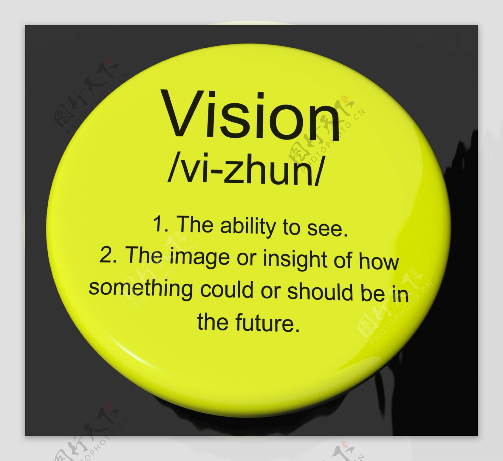 视觉清晰度按钮显示视力或未来的目标
