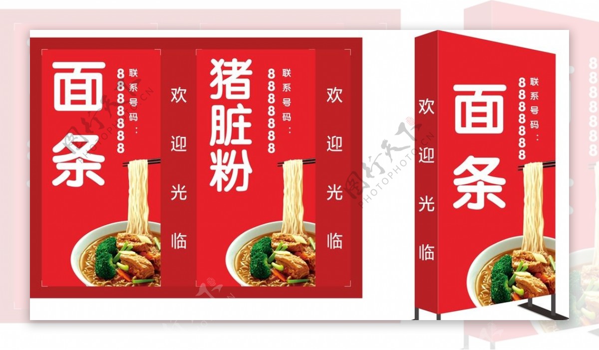 灯箱餐馆灯箱广告设计店铺广告