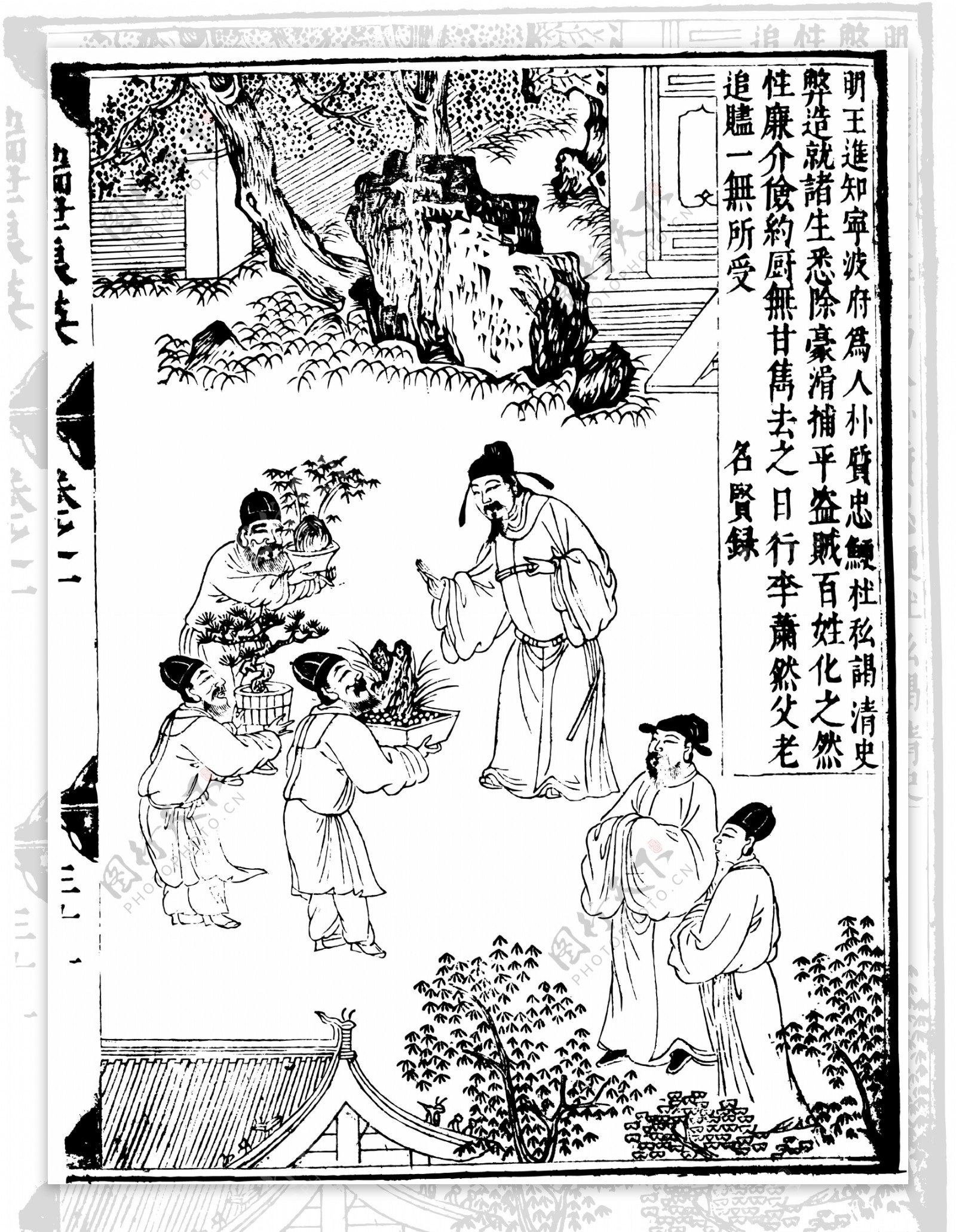 瑞世良英木刻版画中国传统文化55