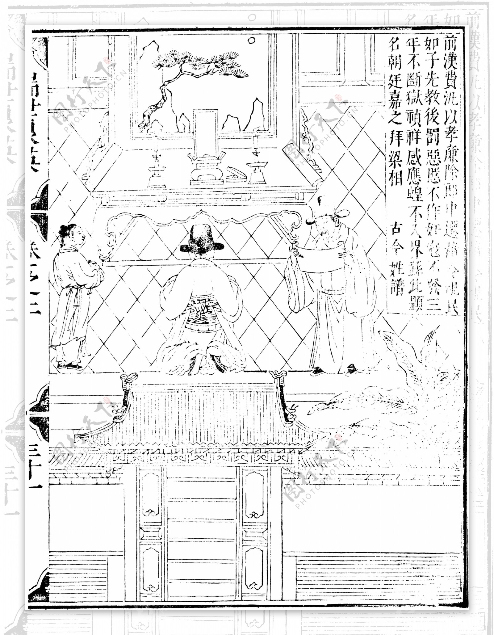 瑞世良英木刻版画中国传统文化05