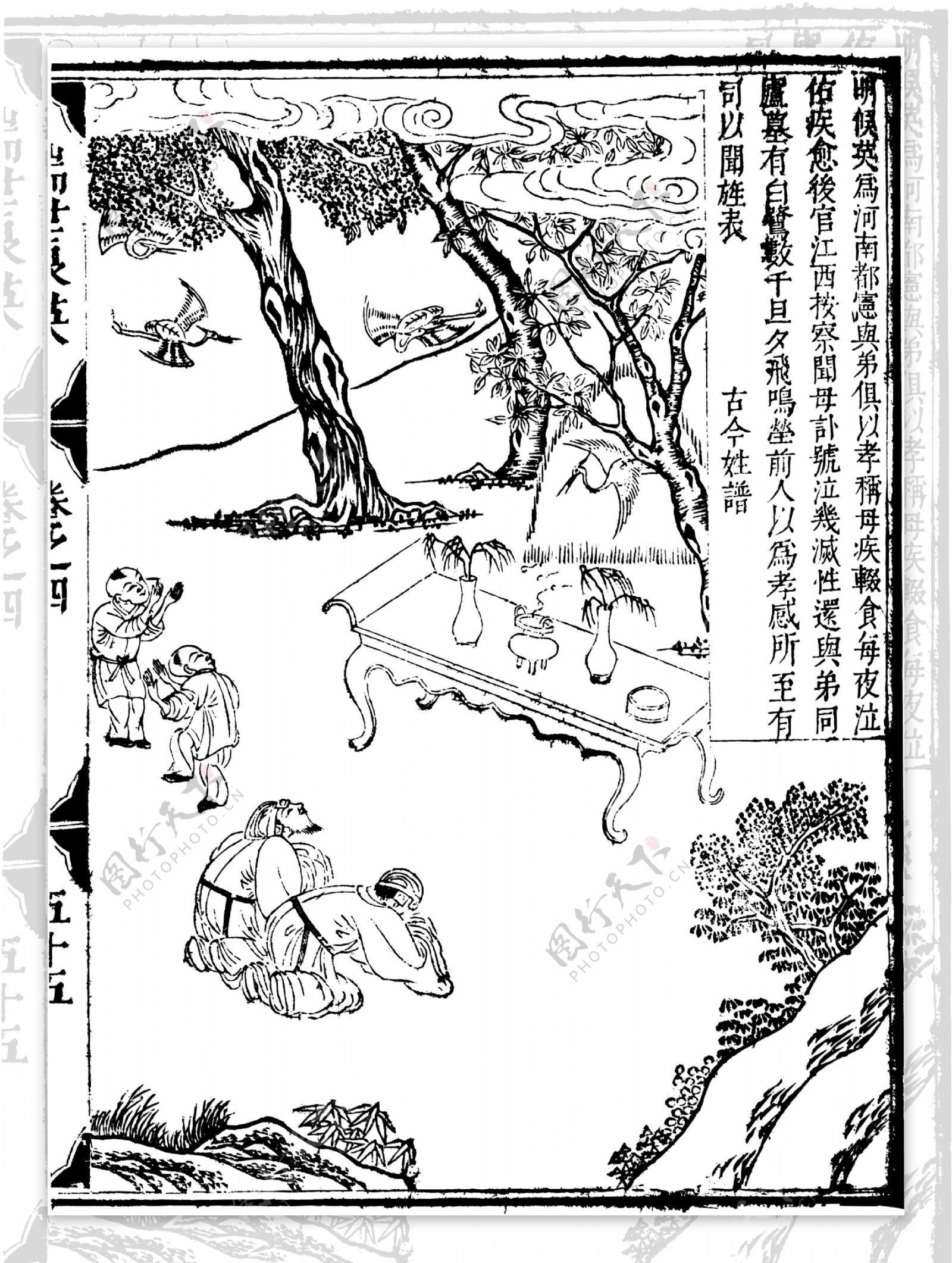 瑞世良英木刻版画中国传统文化33