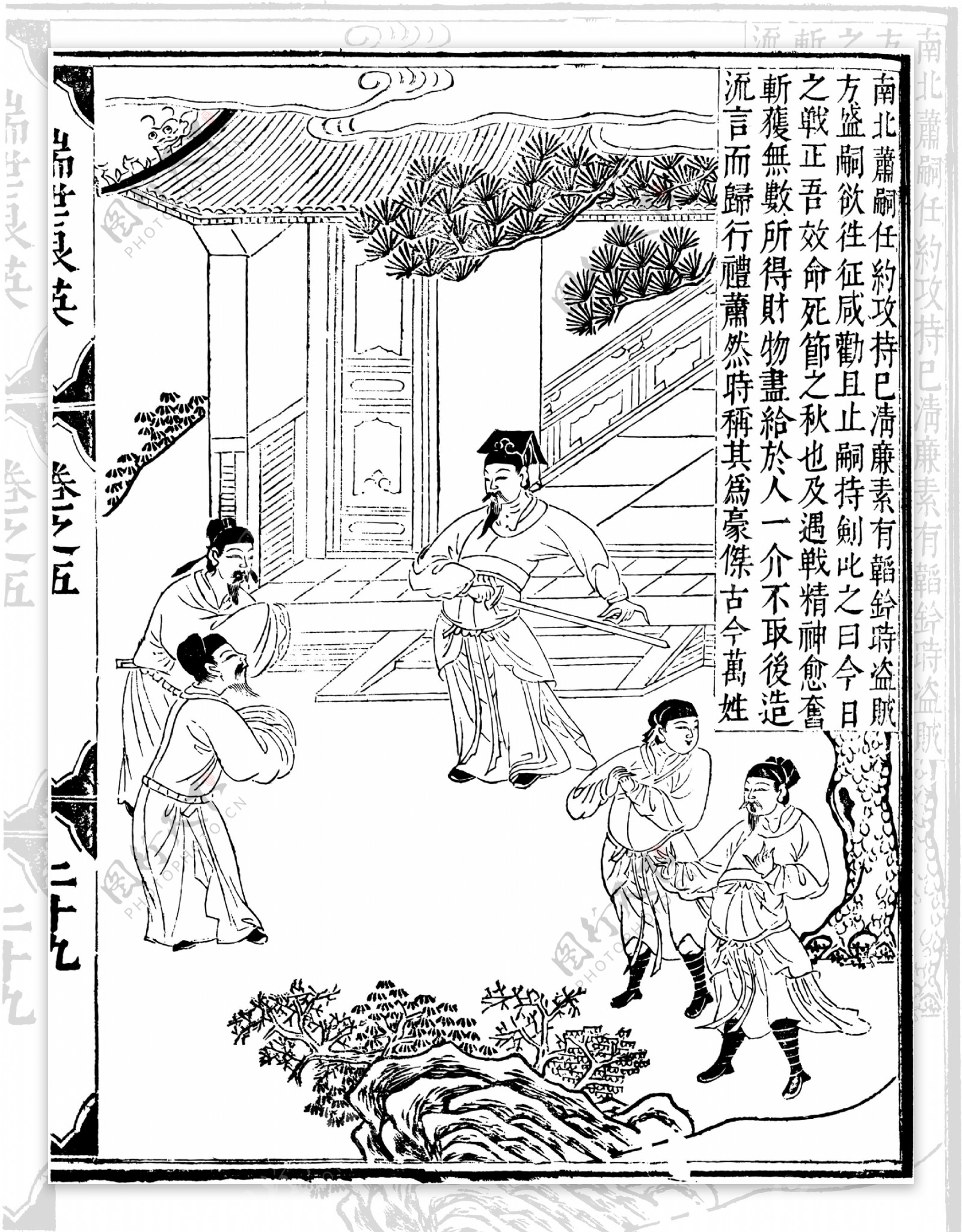 瑞世良英木刻版画中国传统文化72