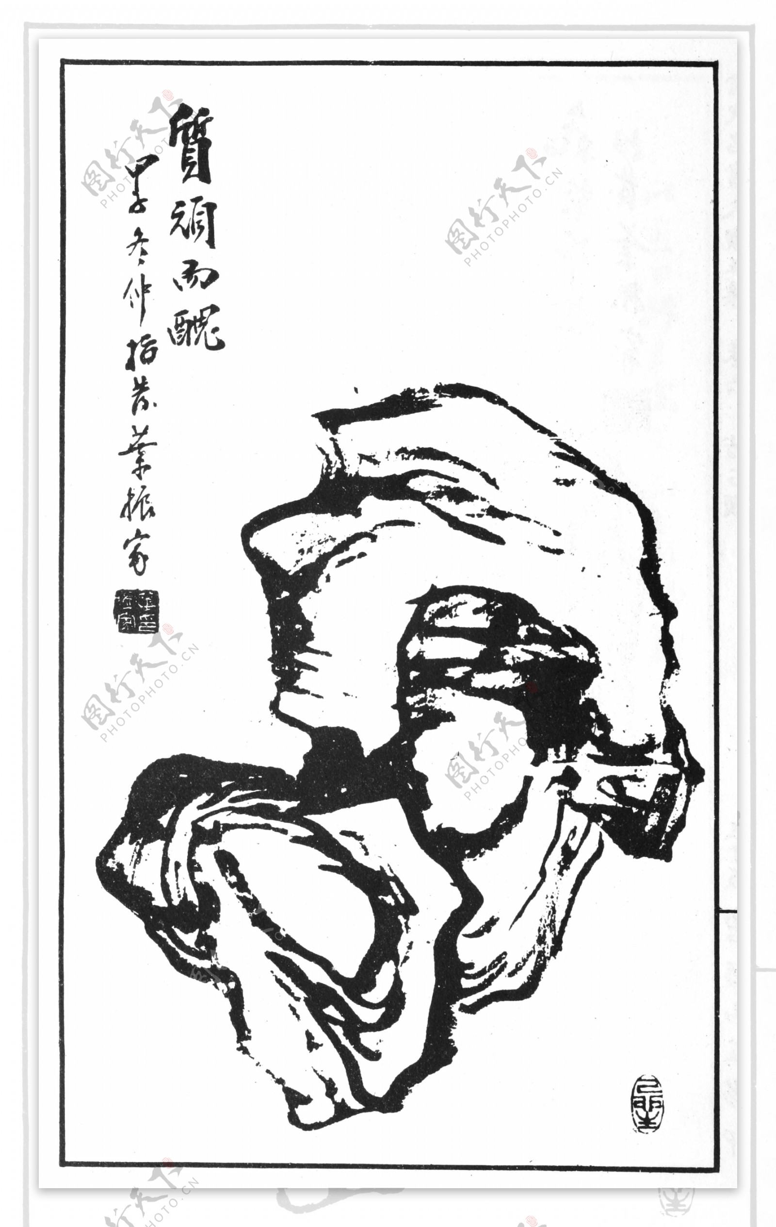 石画中国画当代名画大观正集10