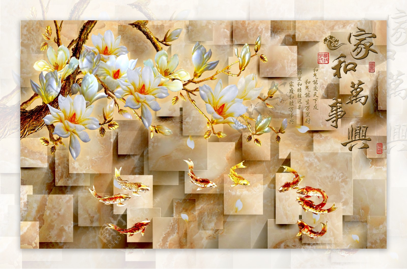 花卉元素装饰背景墙