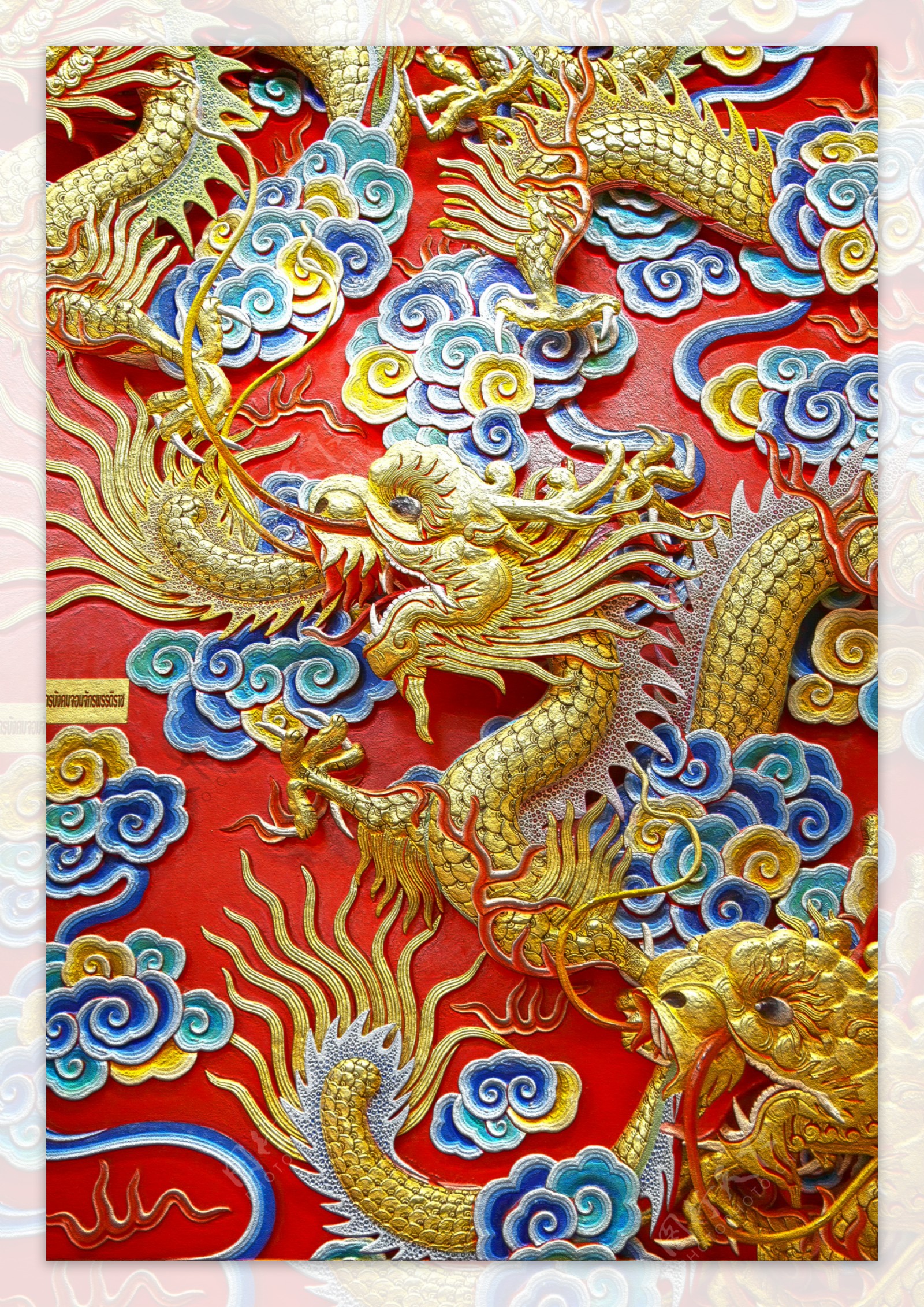 中国龙装饰背景墙