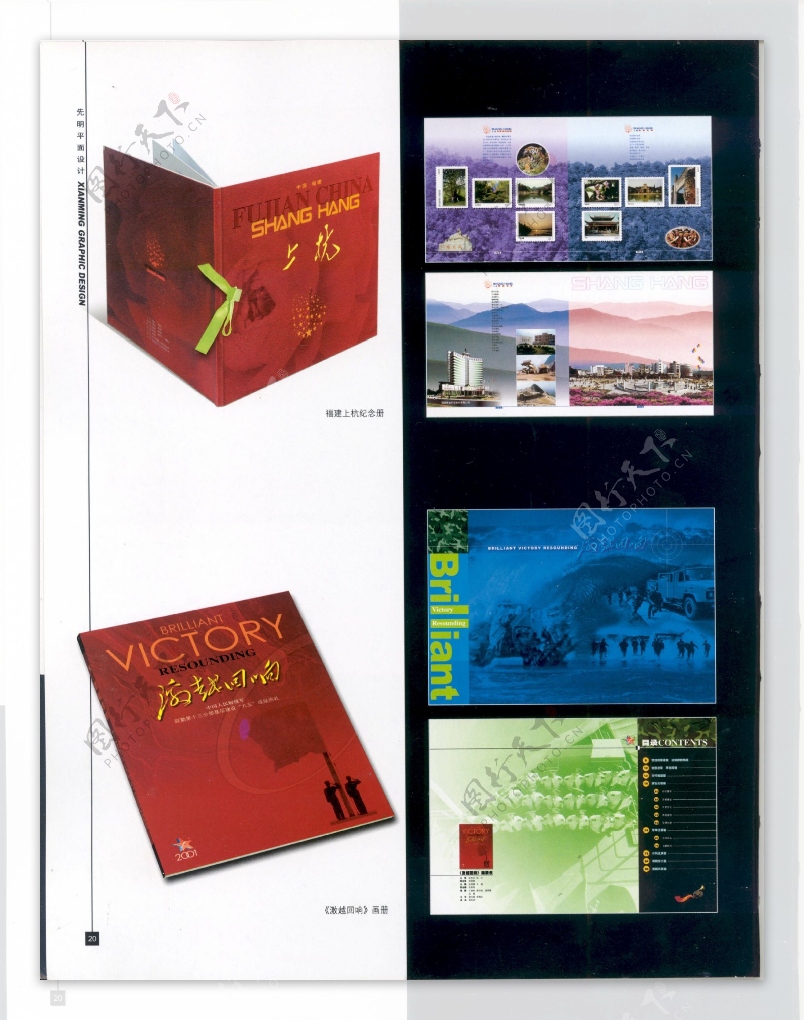 封面设计书籍装帧JPG0322
