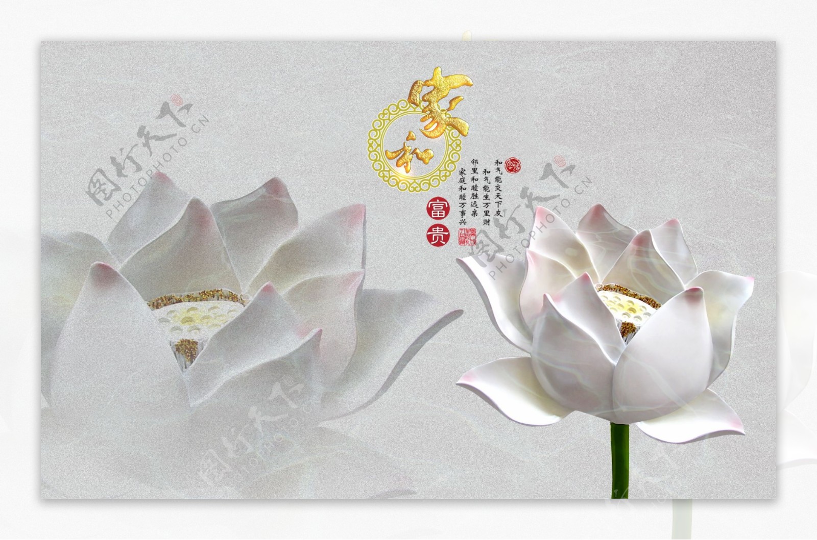 白色荷花富贵中国风格电视背景墙设计素材