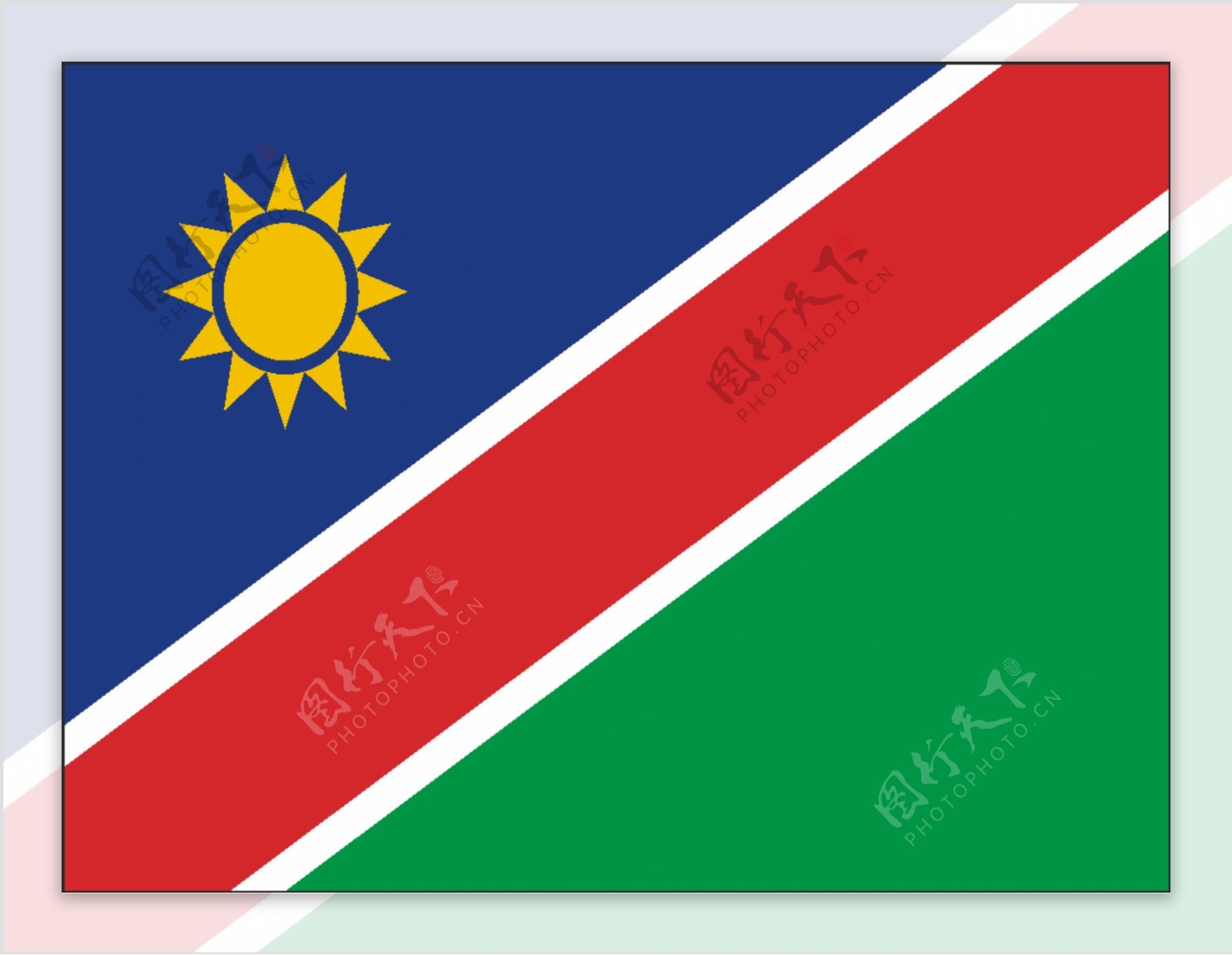 矢量纳米比亚国旗