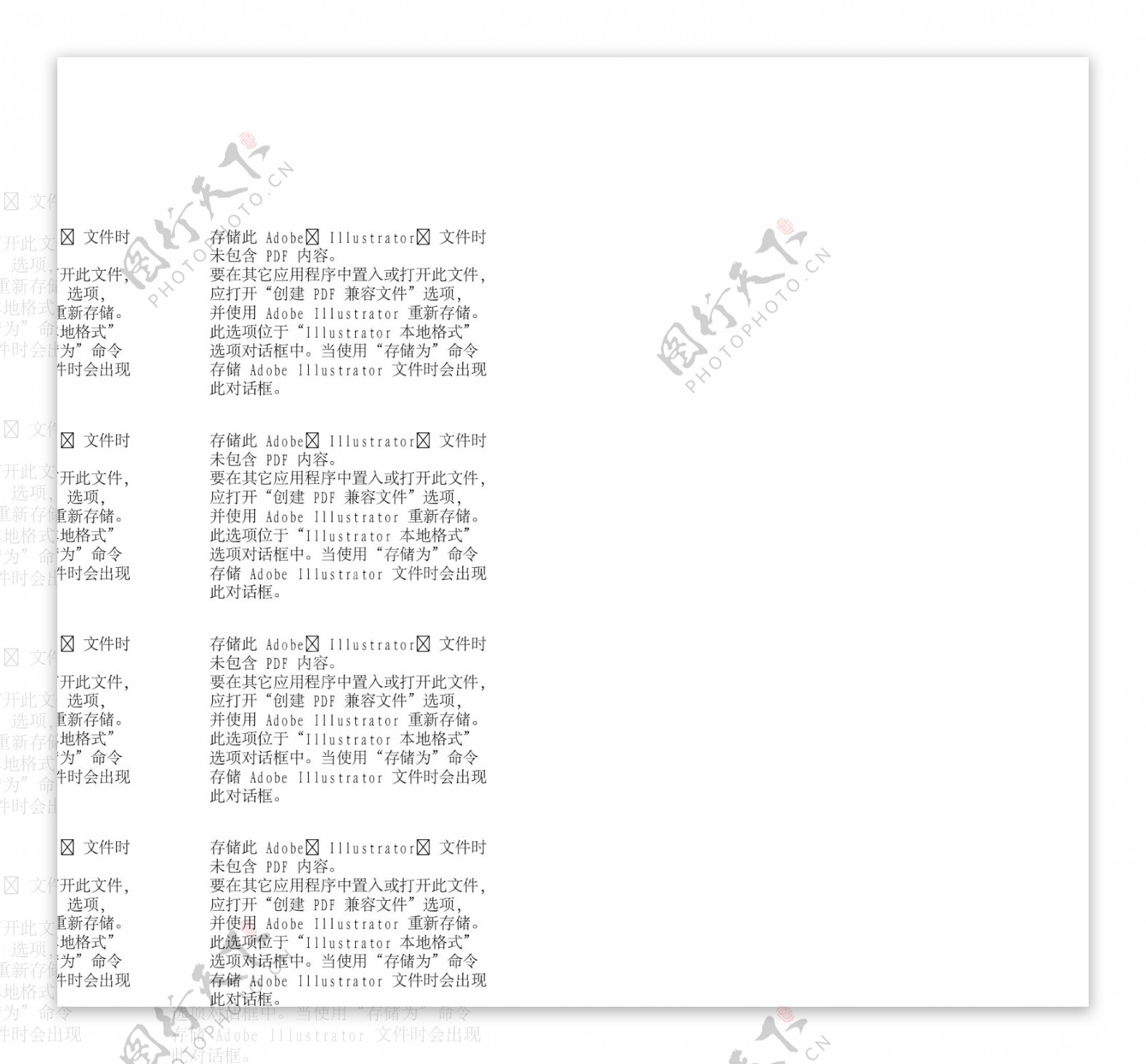 卡通人物商业人物矢量AI126