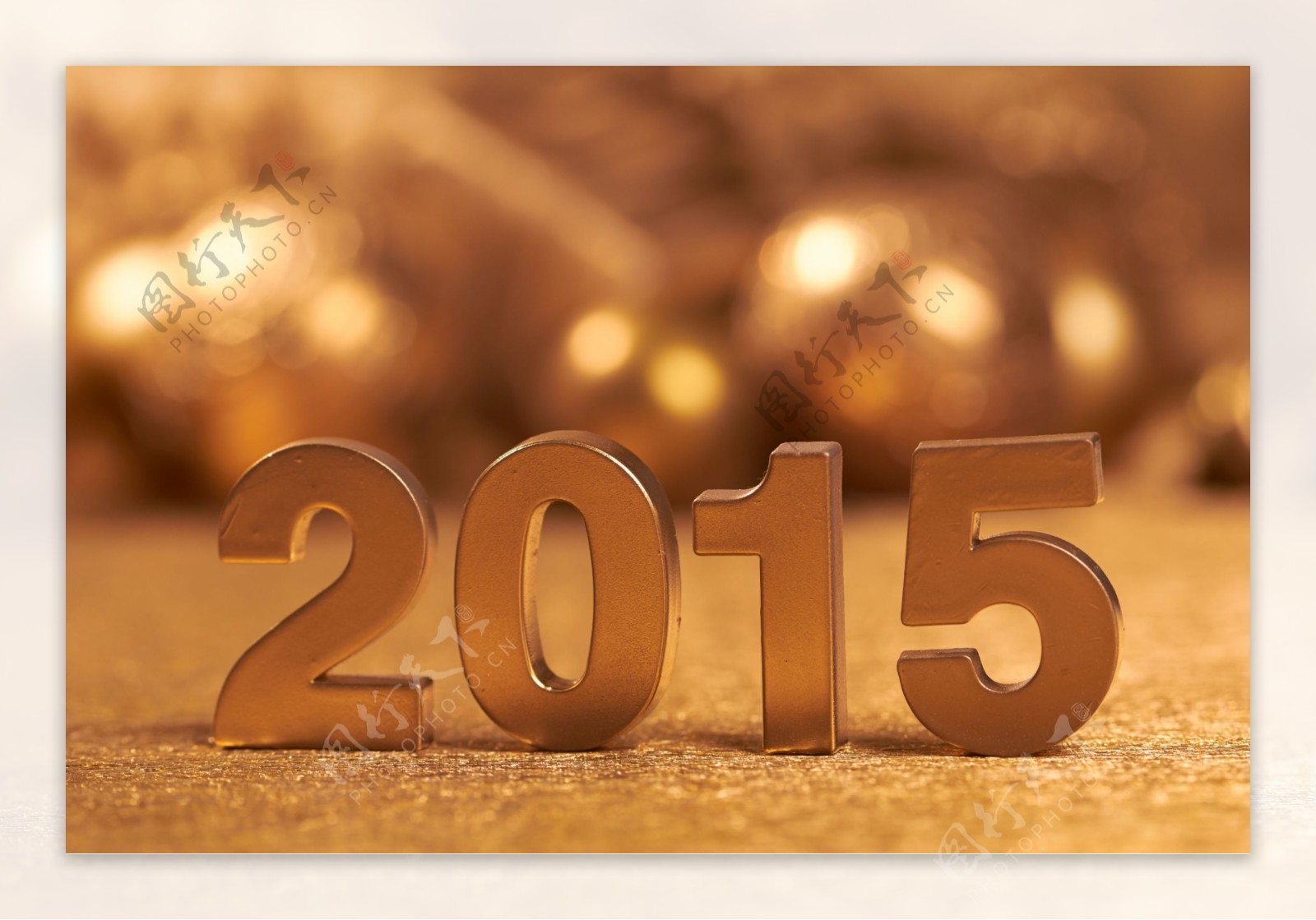 金色立体2015字体图片