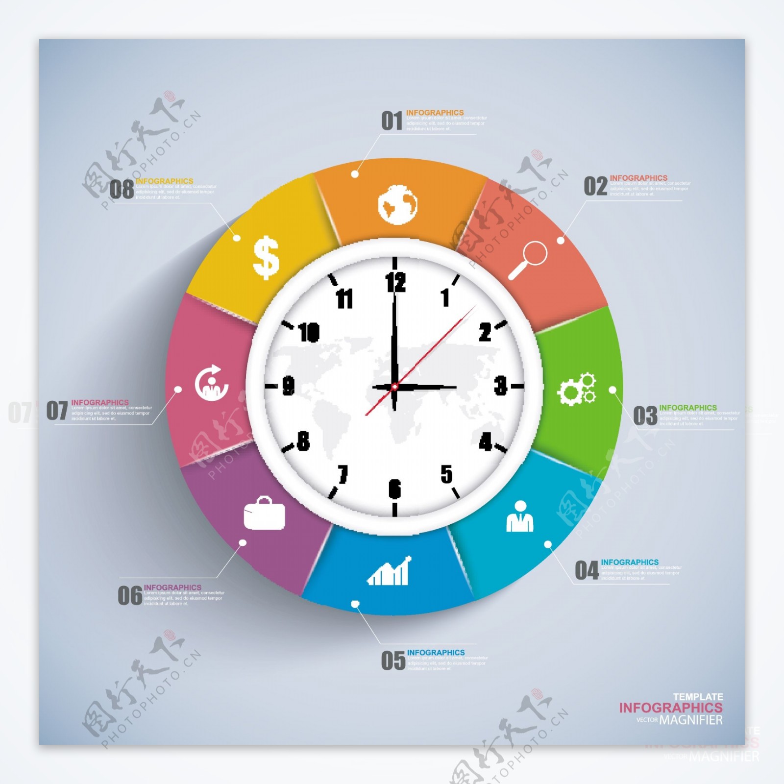 彩色时钟商务信息图