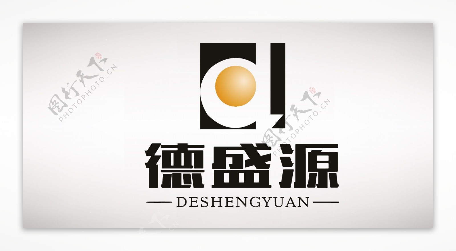 德盛源陶瓷logo