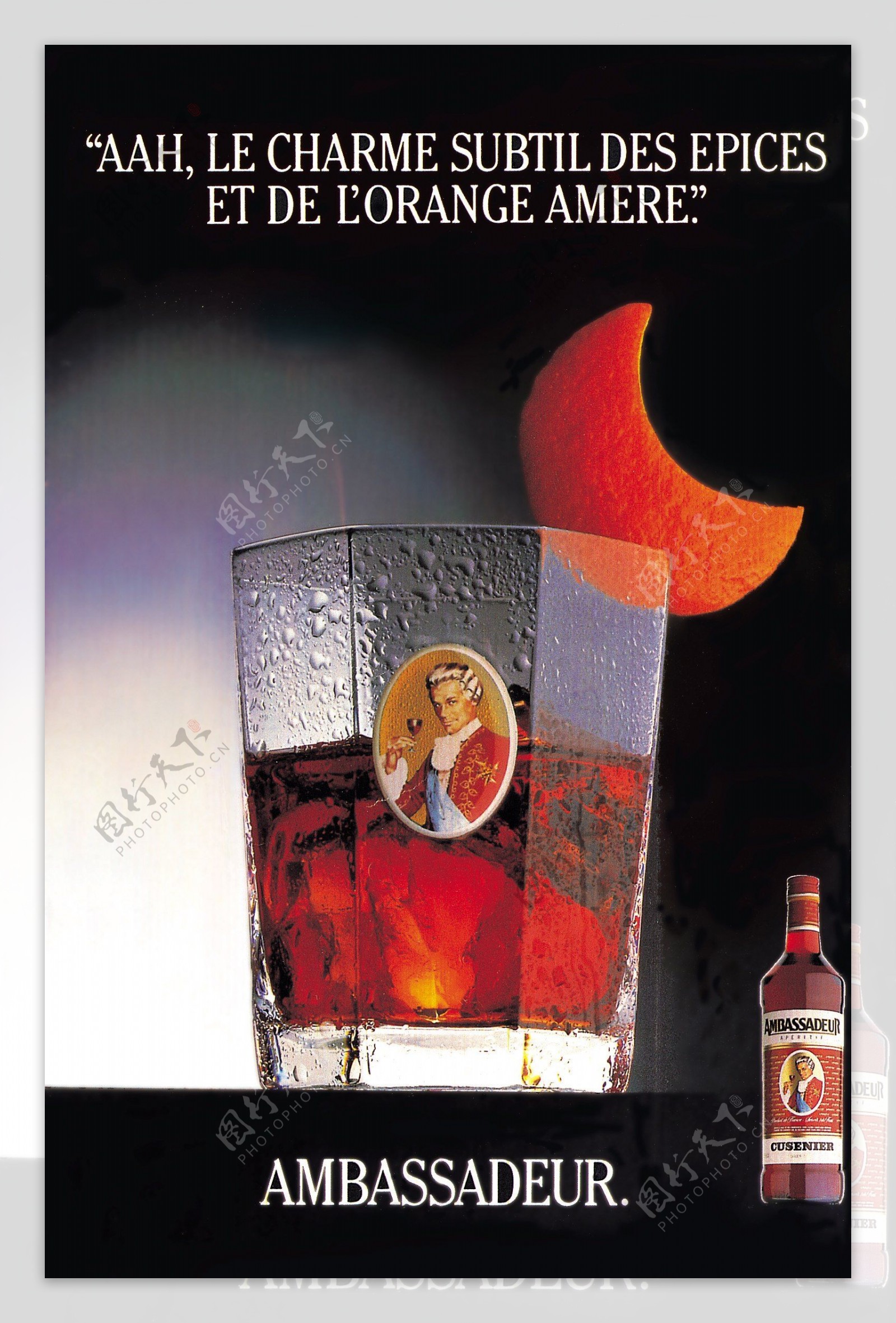 酒水广告创意设计0015
