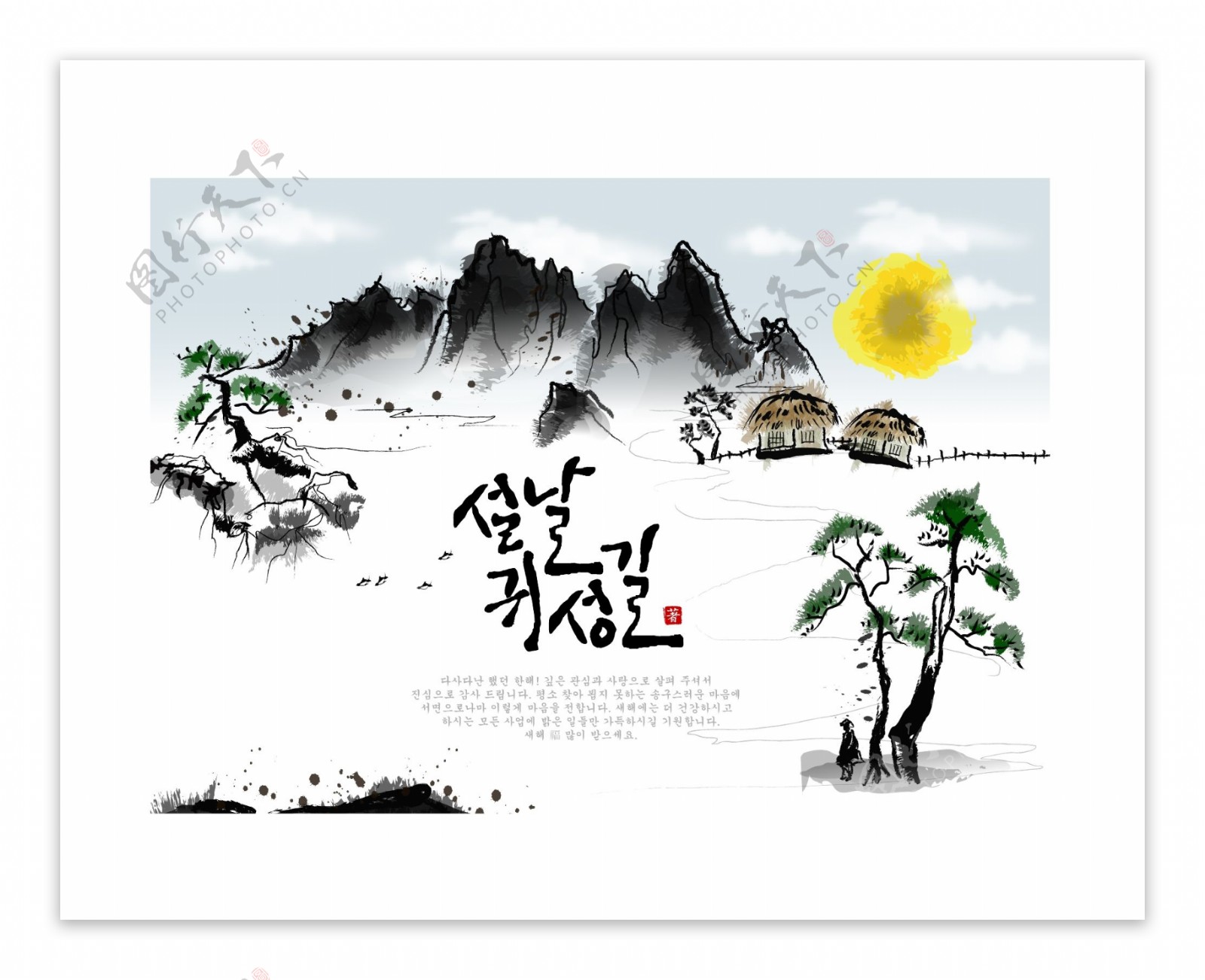 中国风山峰树木背景