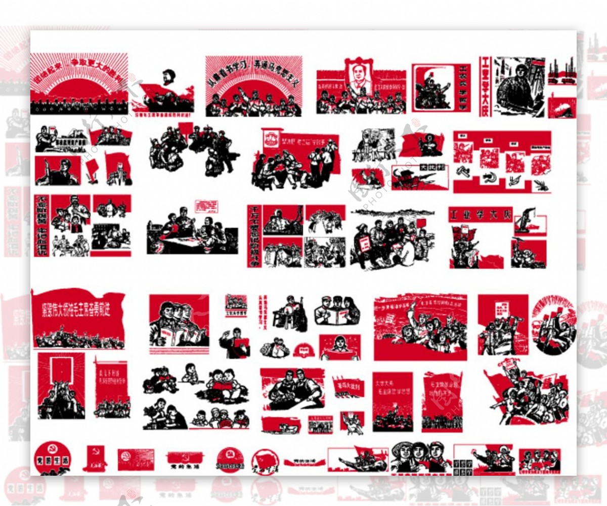 矢量红色革命海报