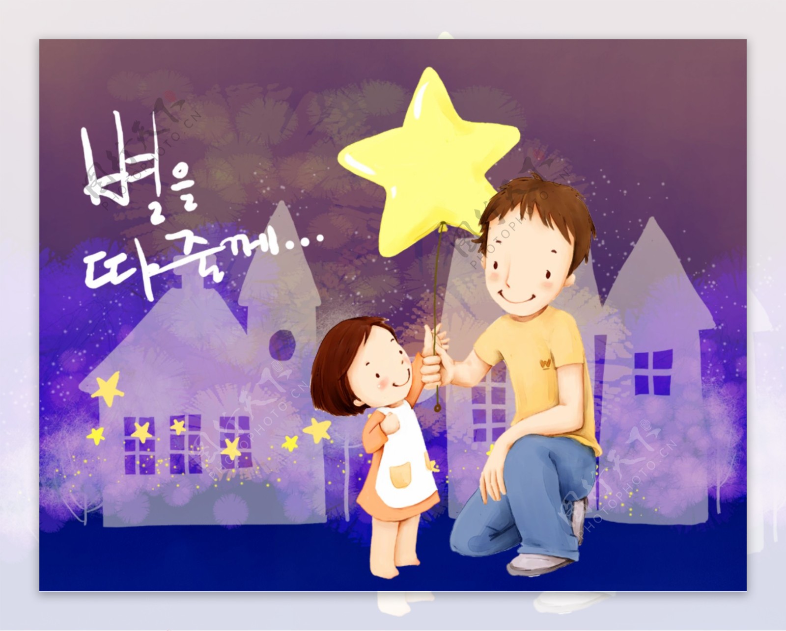 欢乐家庭卡通漫画韩式风格分层PSD0001