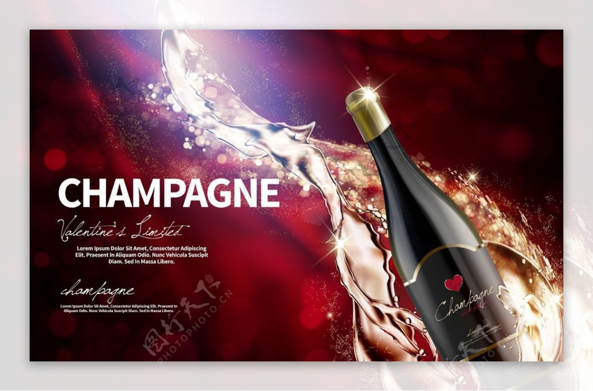 香槟海报梦幻背景1