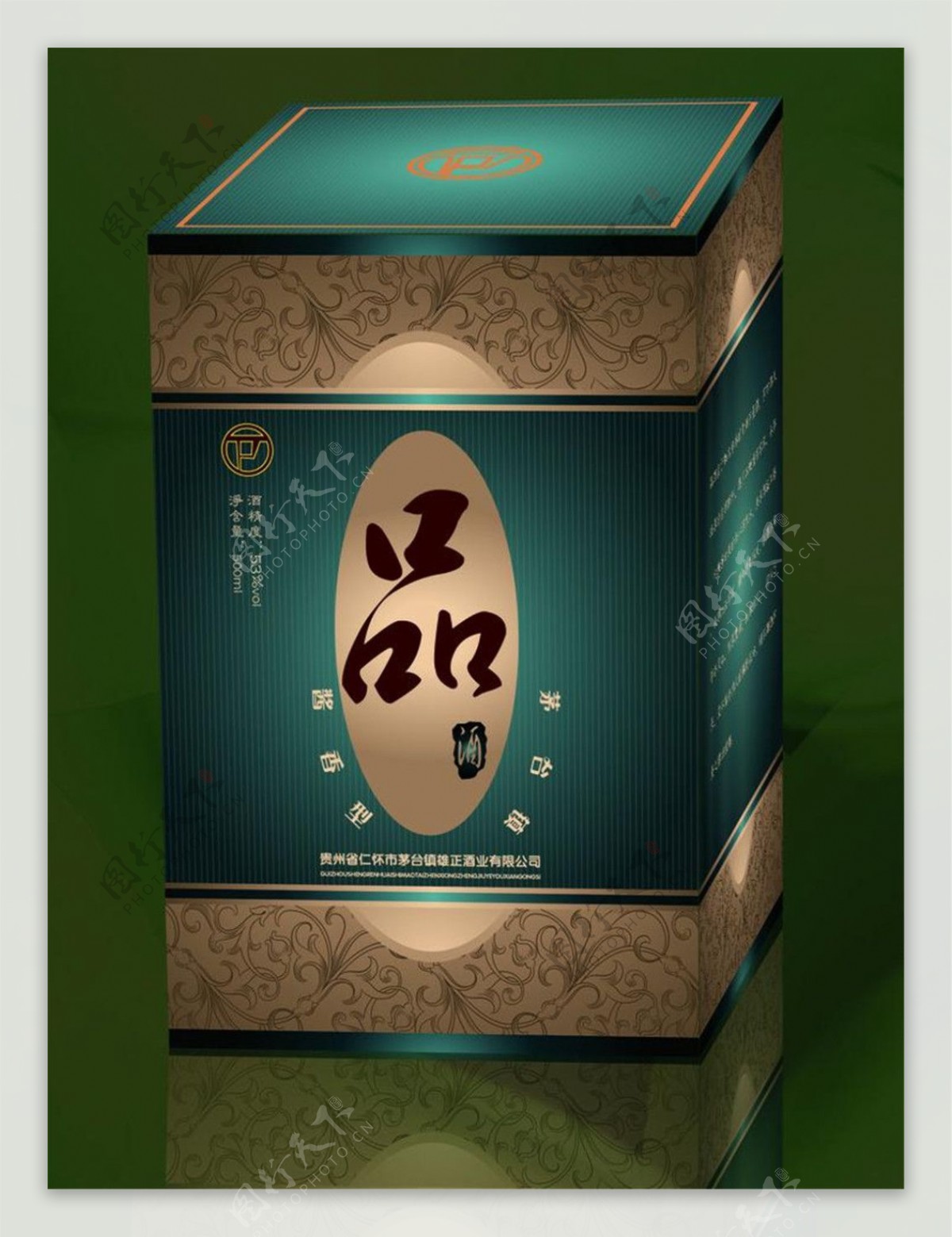 品酒包装图片模板下载盒设计食品包装酒包装包装设计广告设计矢量eps