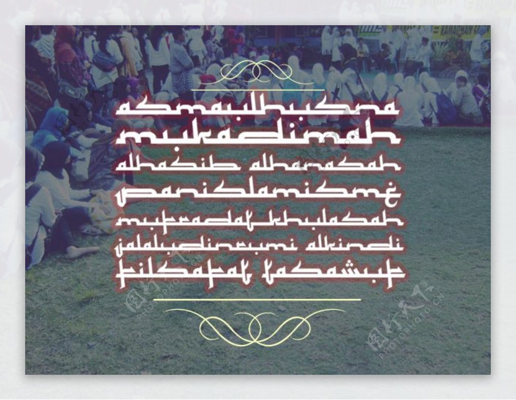 mukadimah字体