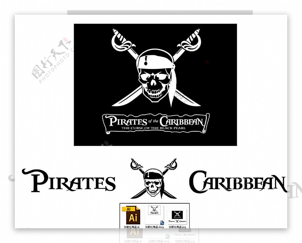 加勒比海盗旗图片