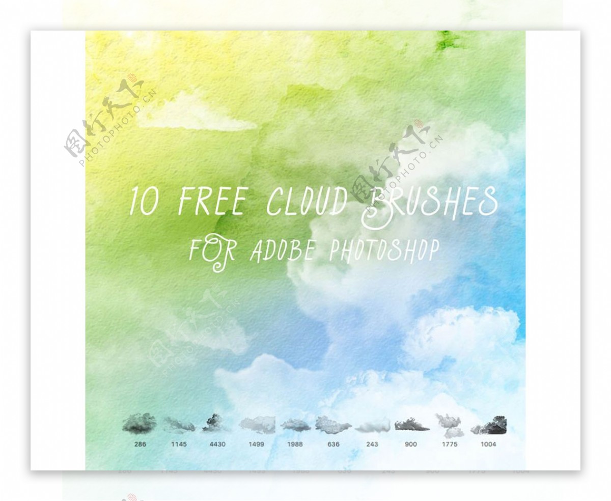 10款水彩云朵和白云PS笔刷