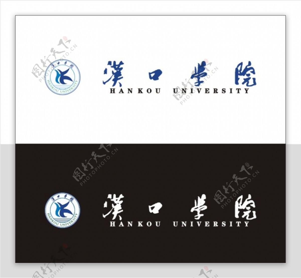 汉口学院LOGO校徽