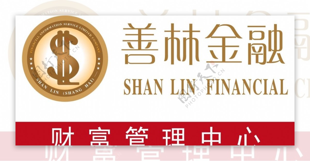善林金融logo
