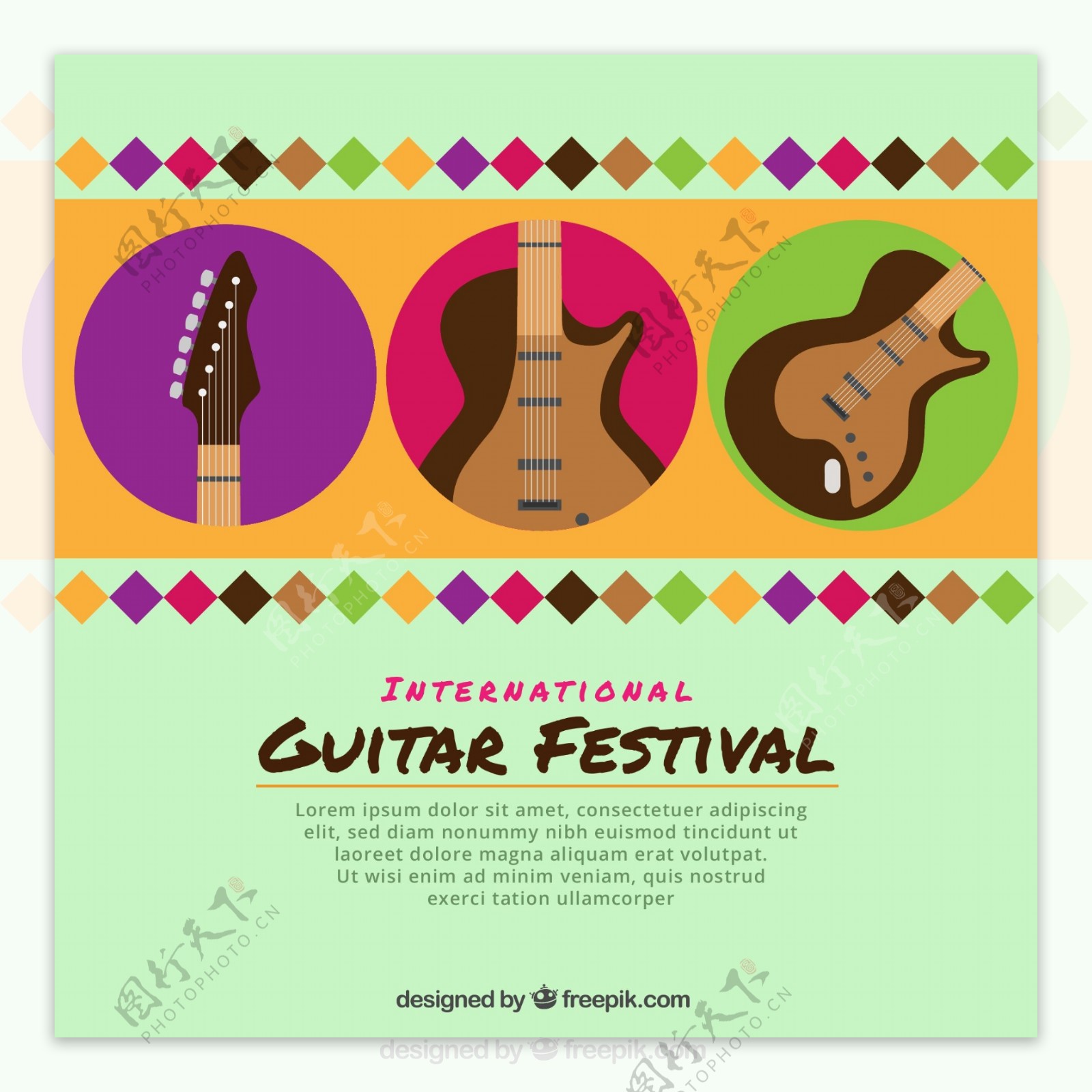 彩色吉他音乐节海报