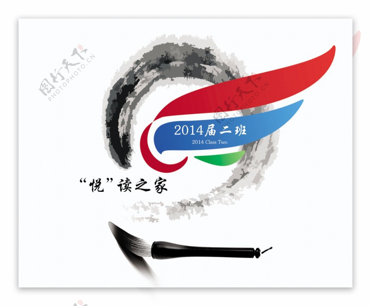 小学复古班徽logo
