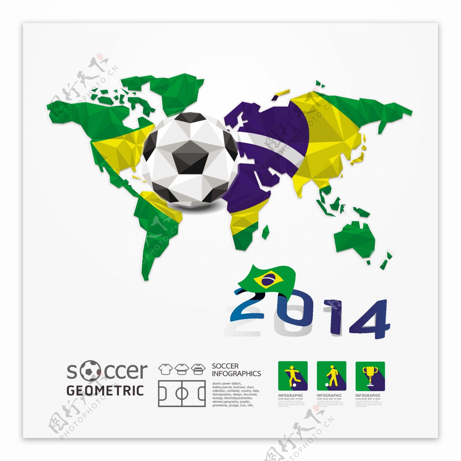 世界杯标志几何图形地图
