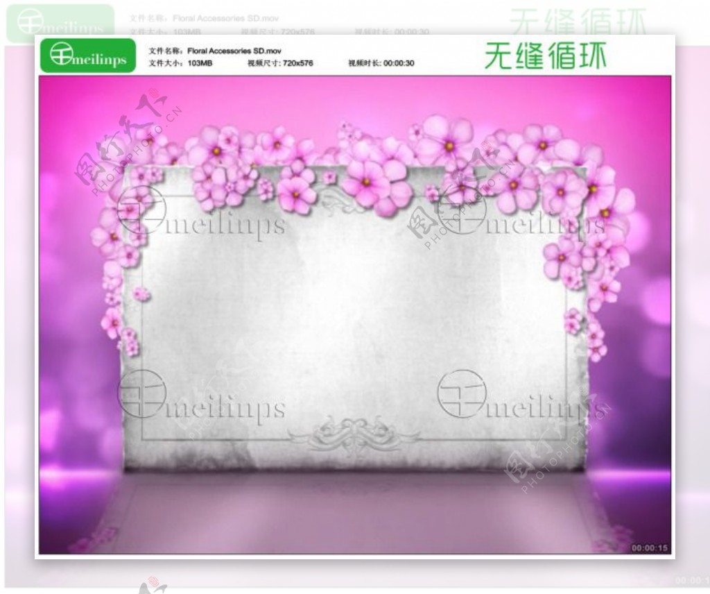 粉色小花婚礼布景背板LED视频素材SD