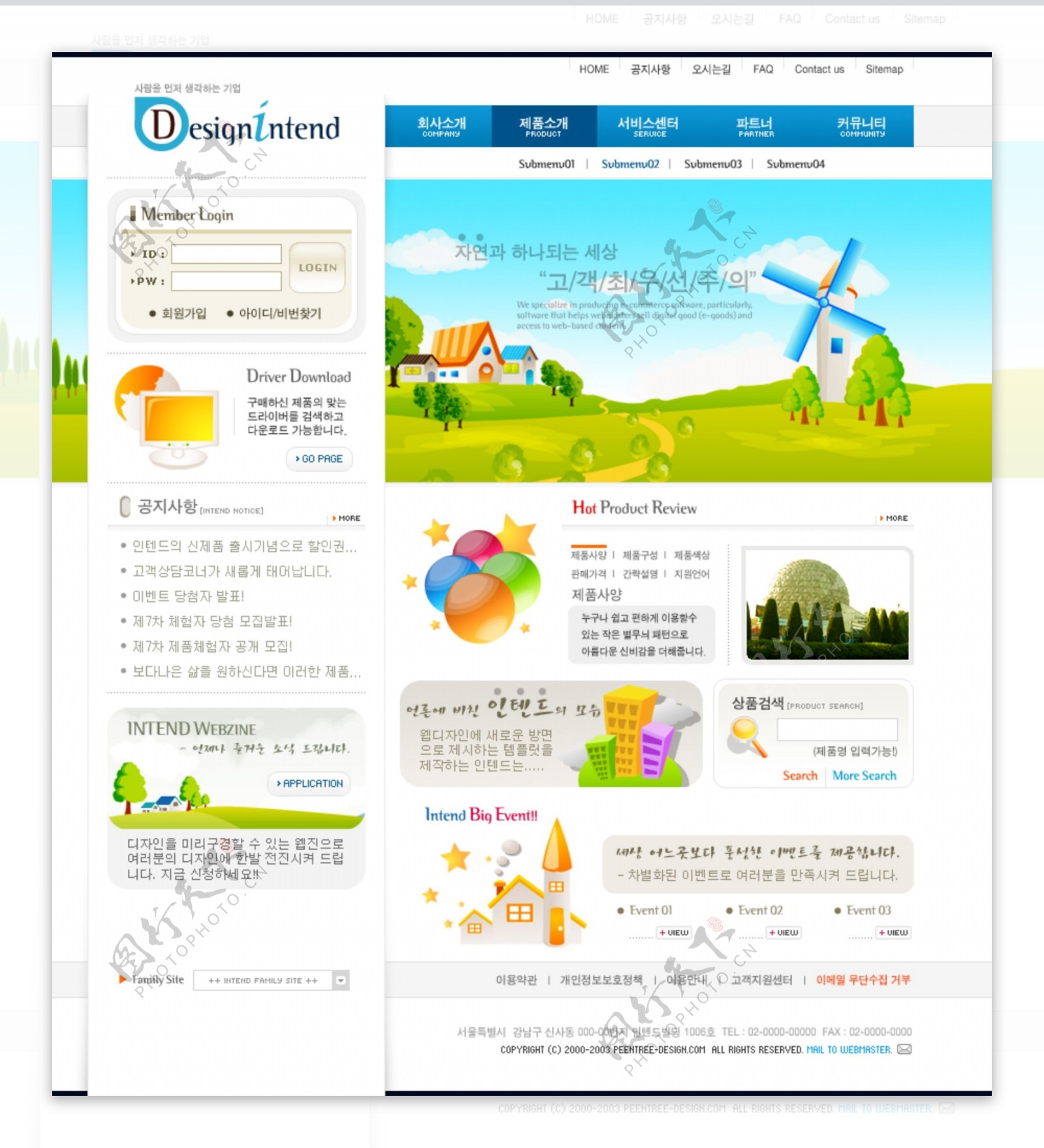 韩国网页设计模板三十四图片