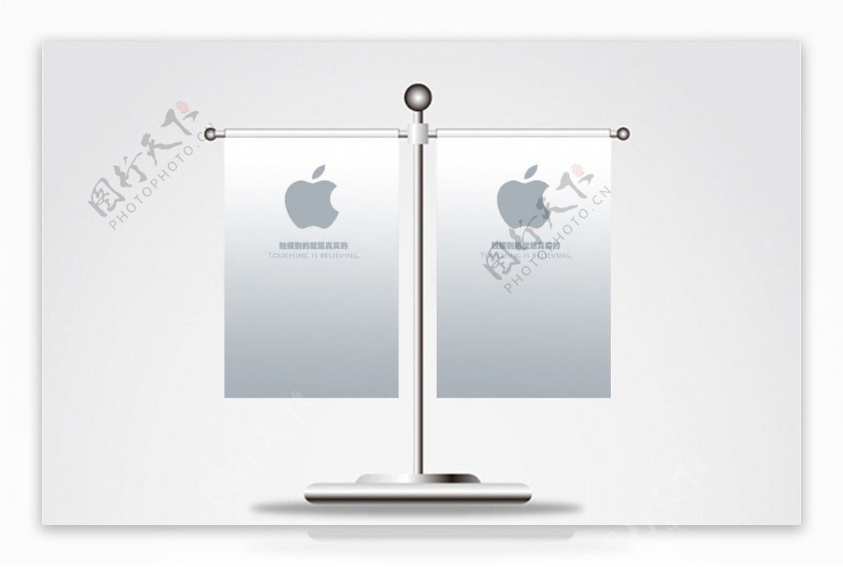 苹果公司之办公桌旗设计