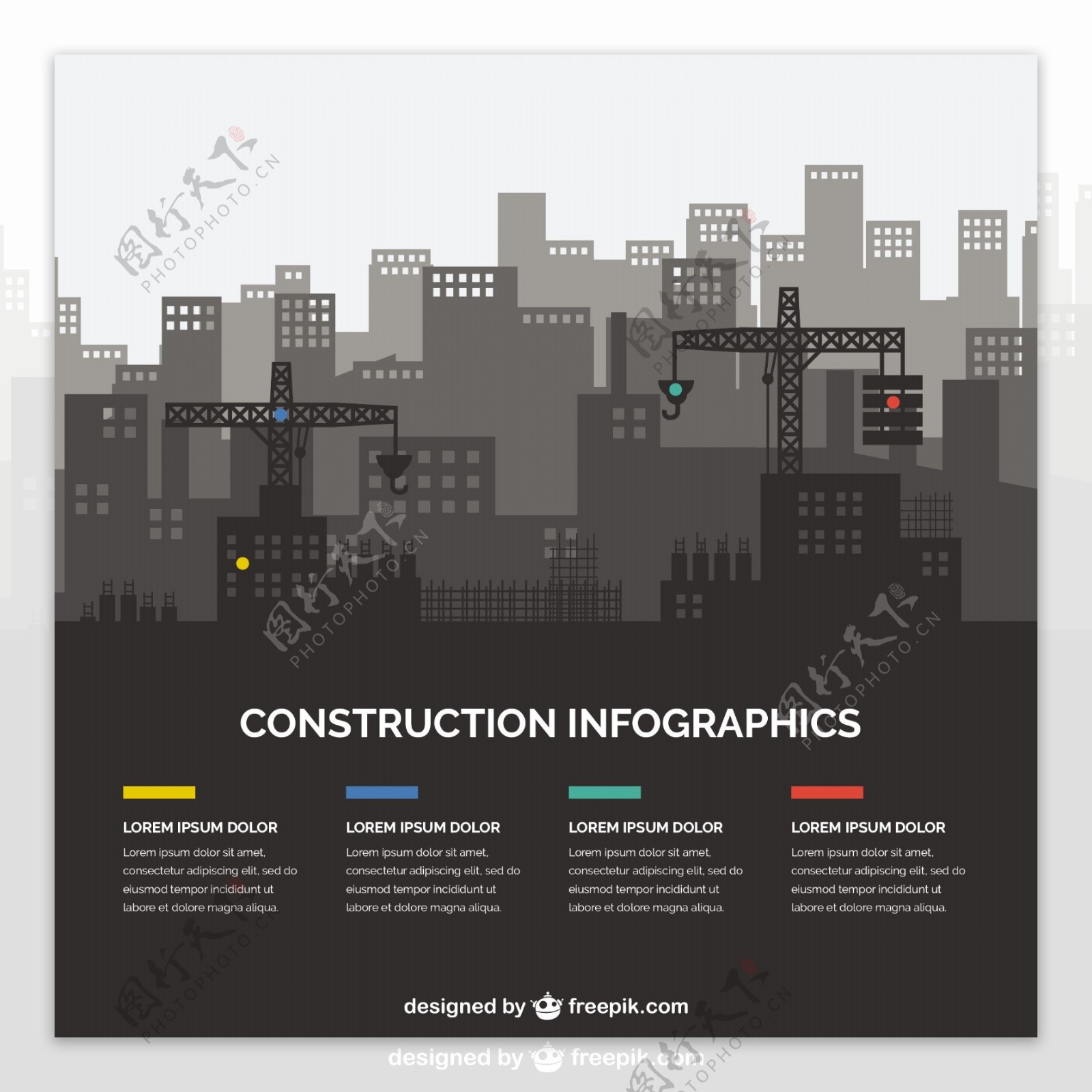 建筑的轮廓infography