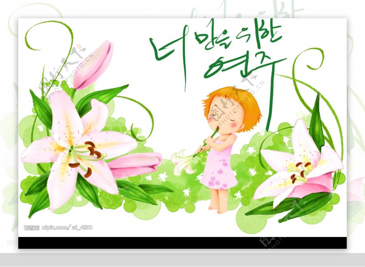 韩国可爱儿童插画5