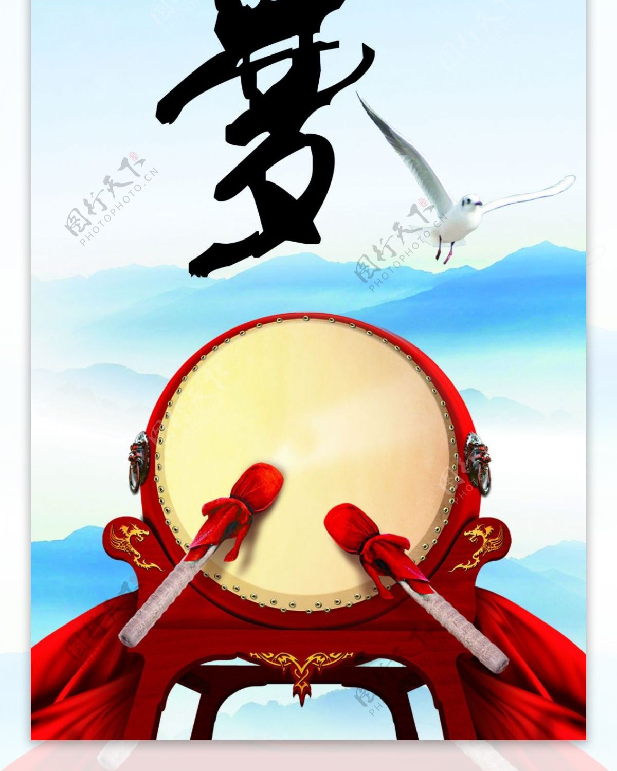 中国梦易拉宝海报