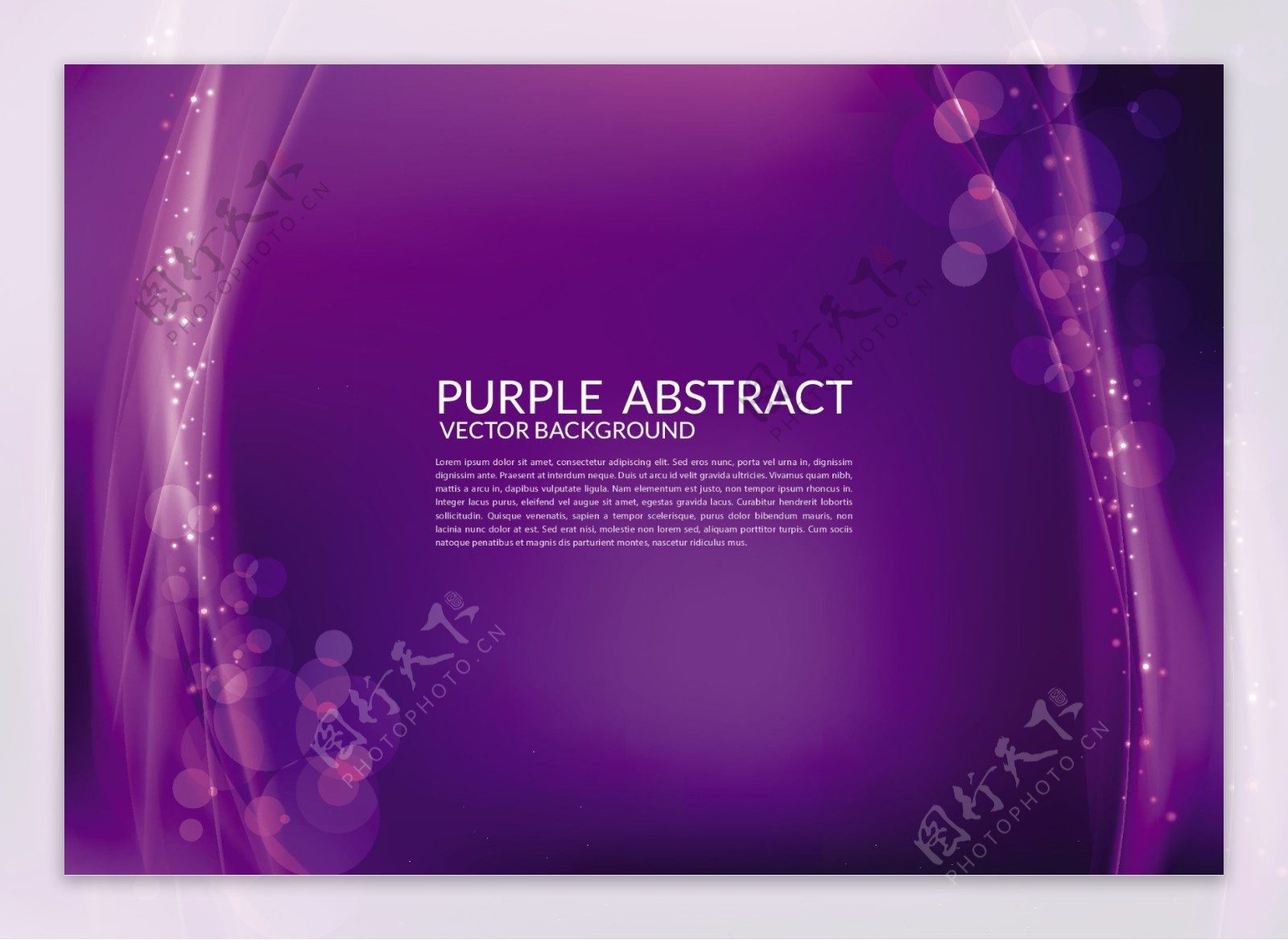 免费紫色抽象矢量背景