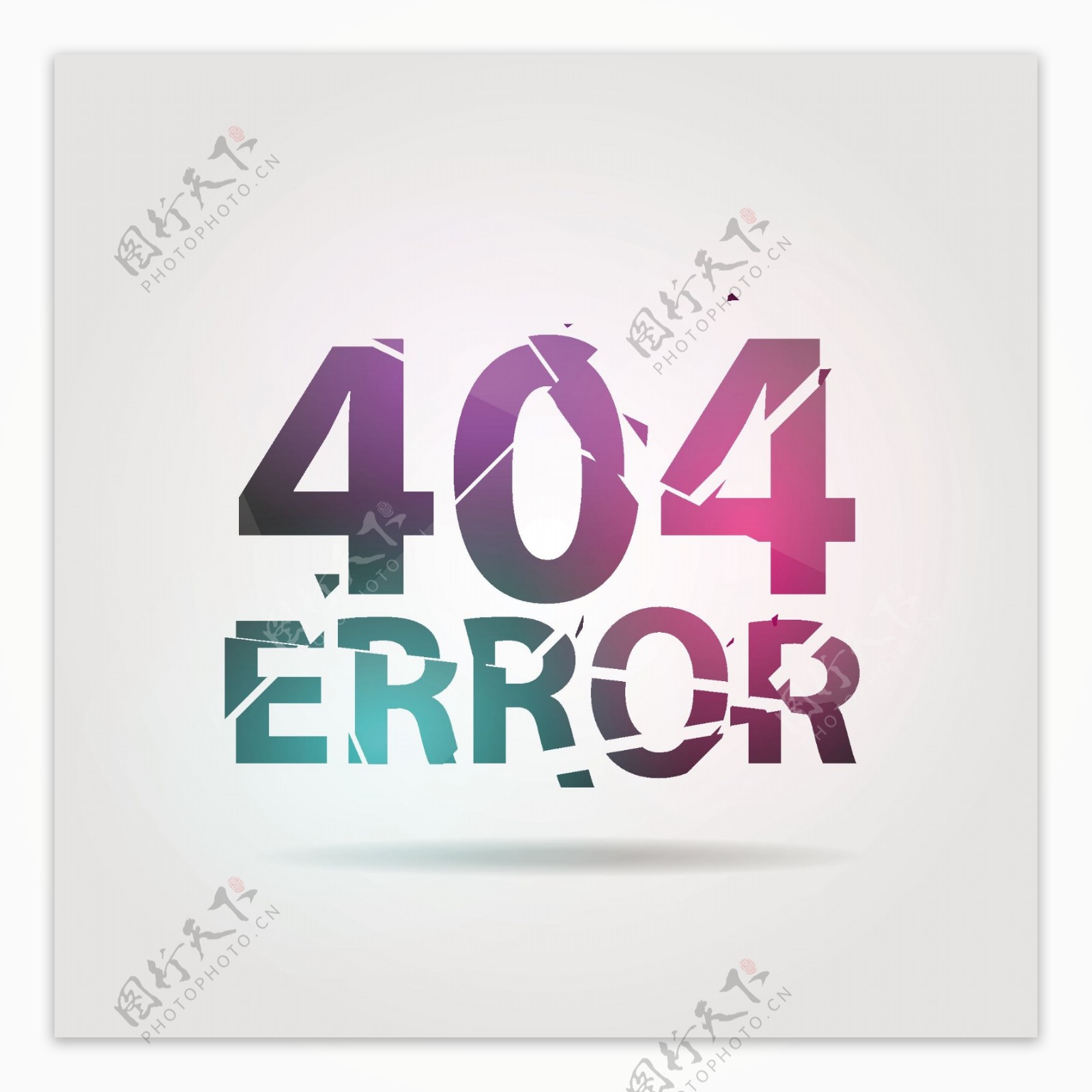 404与字母